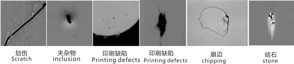 玻璃缺陷檢測(cè)機(jī)玻璃缺陷檢查機(jī)手機(jī)蓋板缺陷檢測(cè)設(shè)備