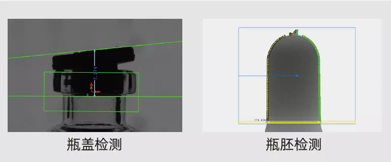 食品塑料瓶視覺(jué)檢測(cè)